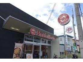 ほっともっと大津勧学店(その他飲食（ファミレスなど）)まで647m La chance