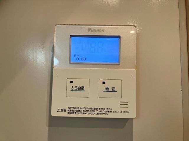  フレンドリーハウス匠石山