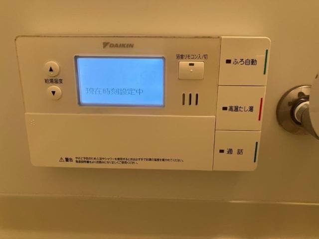  フレンドリーハウス匠石山