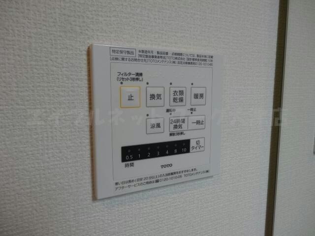  Bellezza大津京