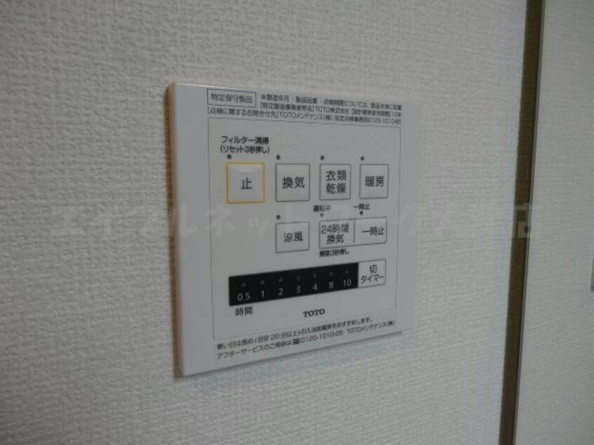  Bellezza大津京