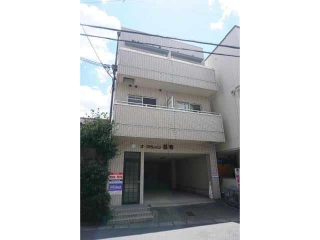  オークビレッジ長等