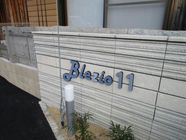  Blezio11