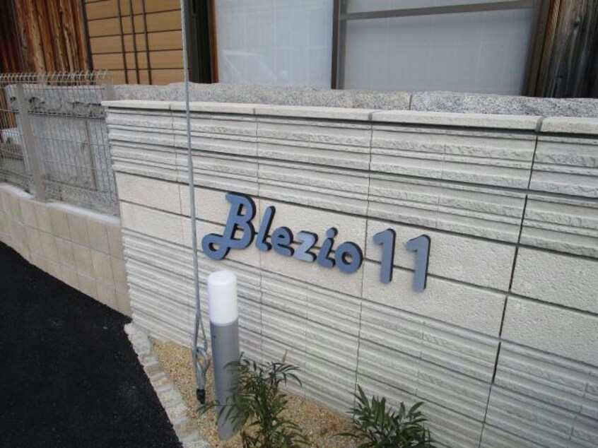  Blezio11