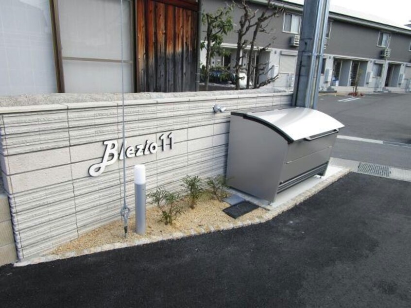  Blezio11