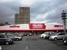 マックスバリュ膳所店(スーパー)まで330m Chouchouにおの浜