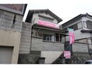 東海道本線<琵琶湖線・JR京都線>/石山駅 徒歩24分 1-2階 築47年の外観
