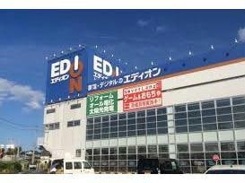 エディオン大津店(電気量販店/ホームセンター)まで419m フォルトゥーナMⅡ