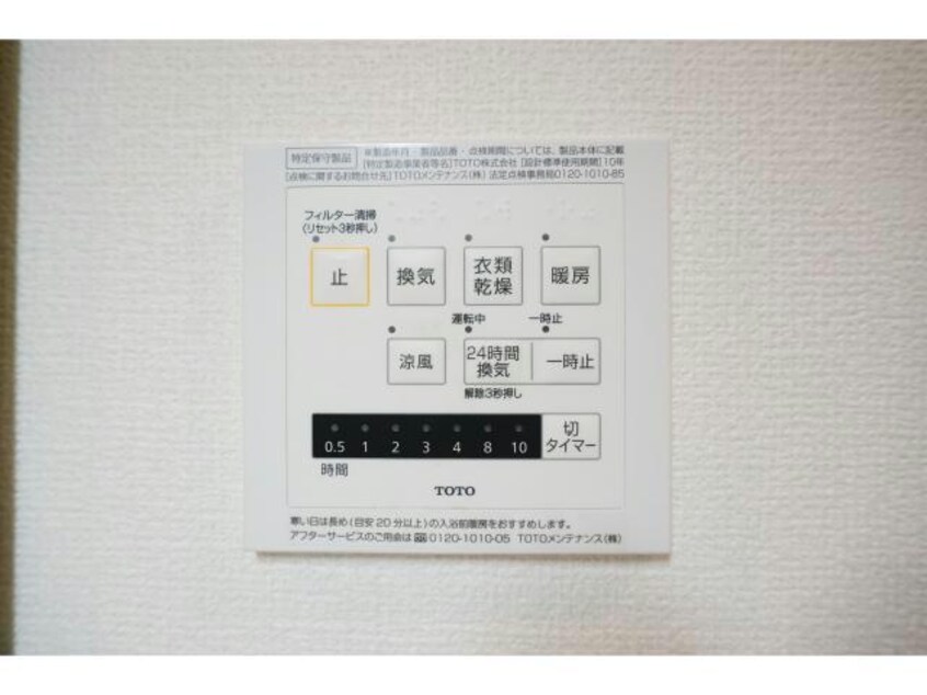  東海道本線<琵琶湖線・JR京都線>/瀬田駅 徒歩22分 3階 築8年