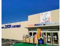ドラッグユタカ大津月輪店(ドラッグストア)まで1016m 東海道本線<琵琶湖線・JR京都線>/瀬田駅 徒歩22分 3階 築8年