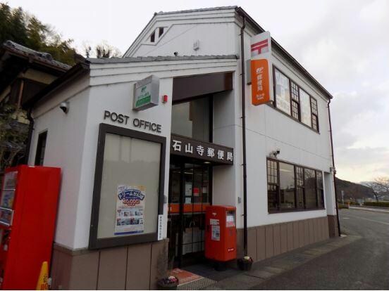 石山寺郵便局(郵便局)まで2484m 東海道本線<琵琶湖線・JR京都線>/石山駅 バス8分水天宮下車:停歩3分 2階 築4年