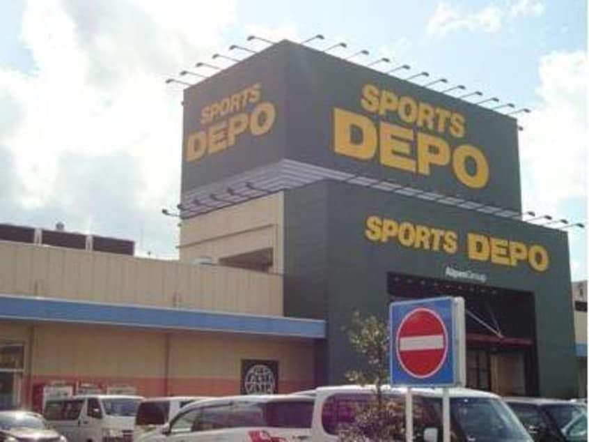 スポーツデポレイクサイドガーデン大津店(ショッピングセンター/アウトレットモール)まで1645m ウエストコミタリアⅠ