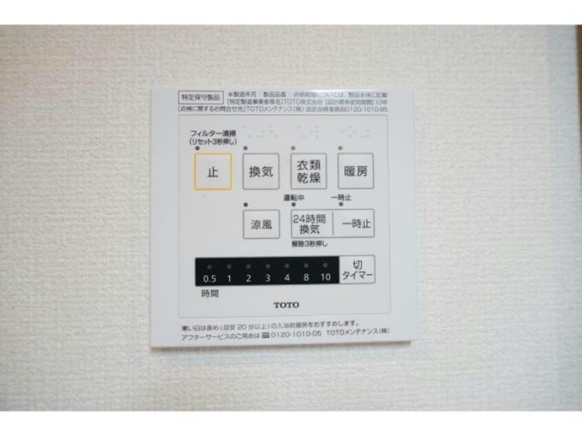  東海道本線<琵琶湖線・JR京都線>/瀬田駅 徒歩13分 2階 築7年