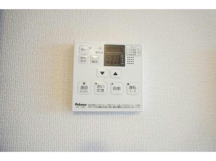  東海道本線<琵琶湖線・JR京都線>/瀬田駅 徒歩13分 2階 築7年