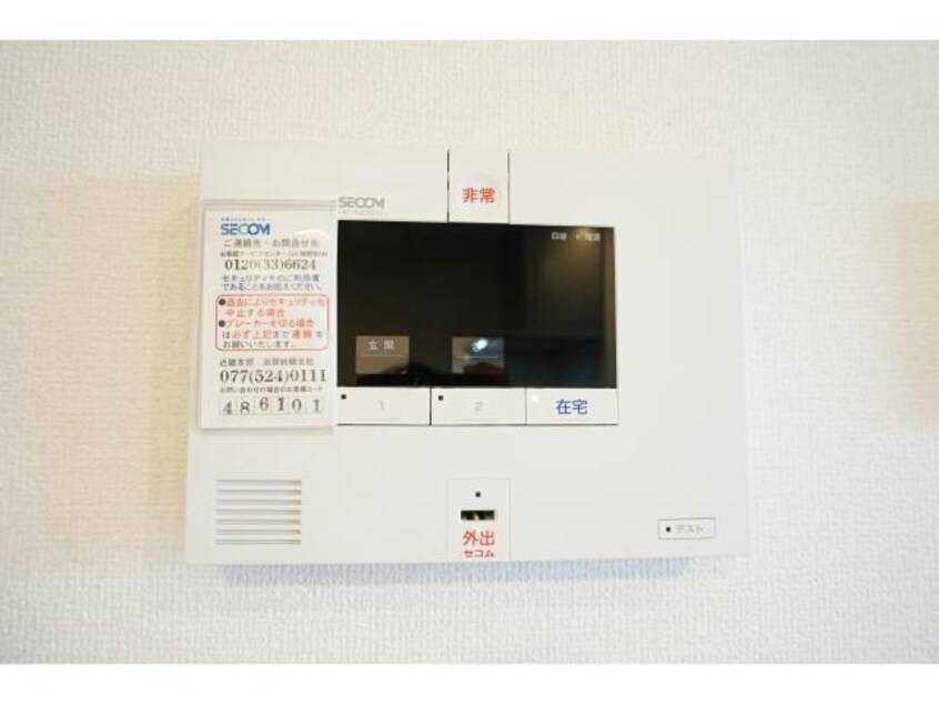  東海道本線<琵琶湖線・JR京都線>/瀬田駅 徒歩13分 2階 築7年