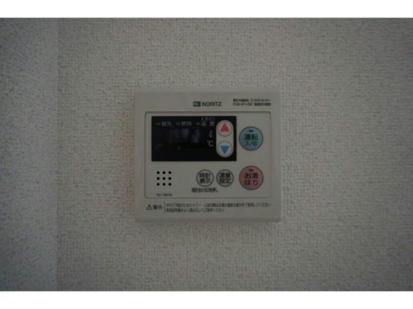  アークリード石山