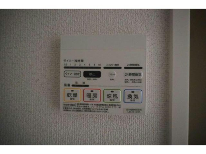  アークリード石山