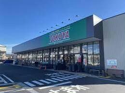 TOKUYA大津瀬田店(スーパー)まで1305m グレイスアムール