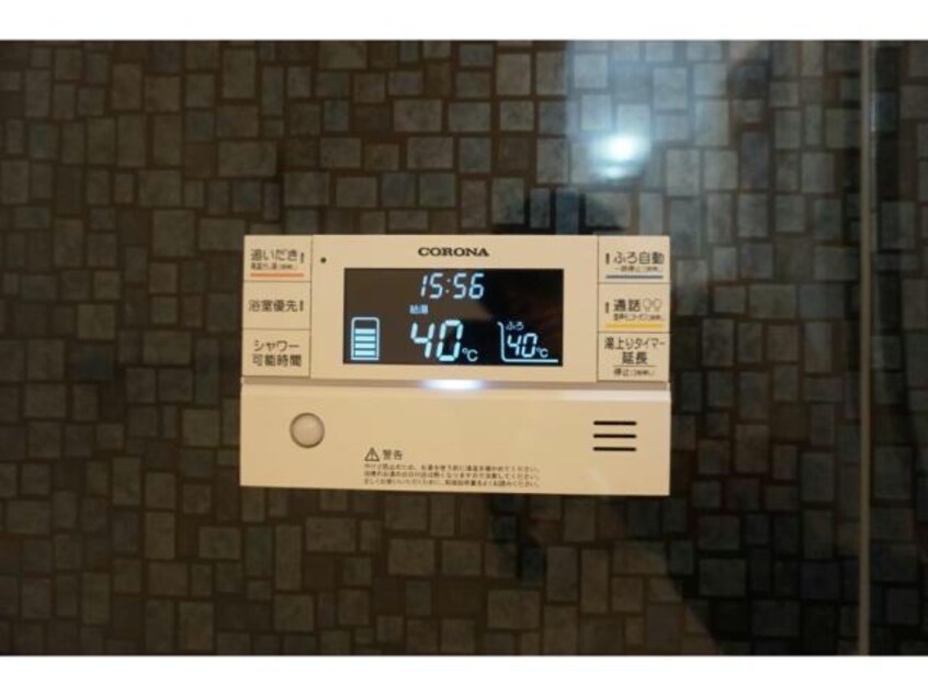  エスポワール瀬田　