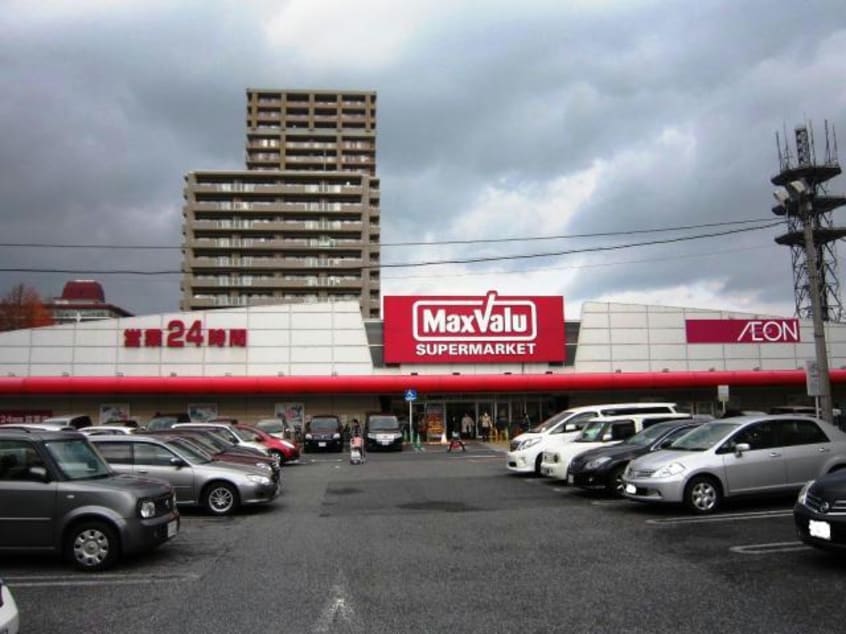 マックスバリュ膳所店(スーパー)まで515m コージーコート膳所