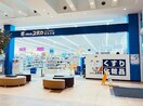 ドラッグユタカフレンドタウン瀬田川店(ドラッグストア)まで1324m 東海道本線<琵琶湖線・JR京都線>/石山駅 徒歩8分 1階 1年未満