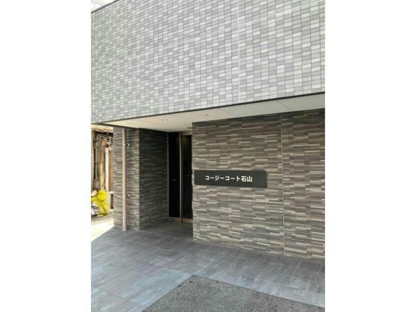  コージーコート石山