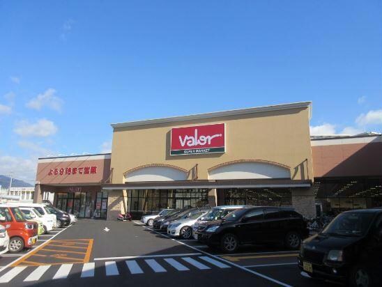 バロー茶が崎店(スーパー)まで690m CASA+α OTSUKYO