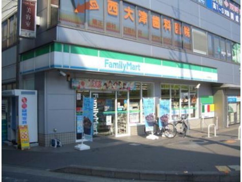 ファミリーマート大津京駅前店(コンビニ)まで610m ルフレ