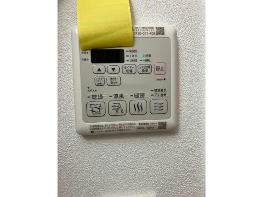  プレサンス大津京町ベルリーヴァ