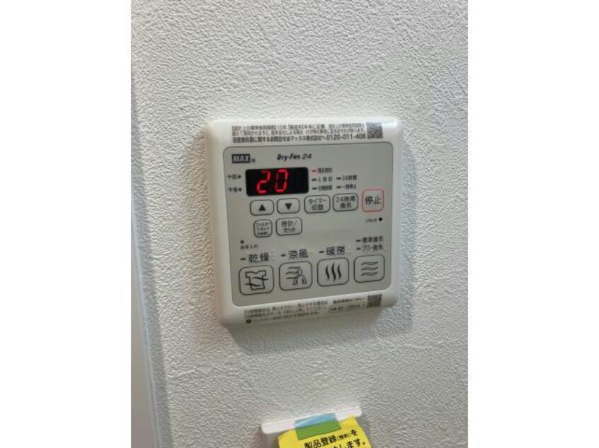  プレサンス大津京町ベルリーヴァ