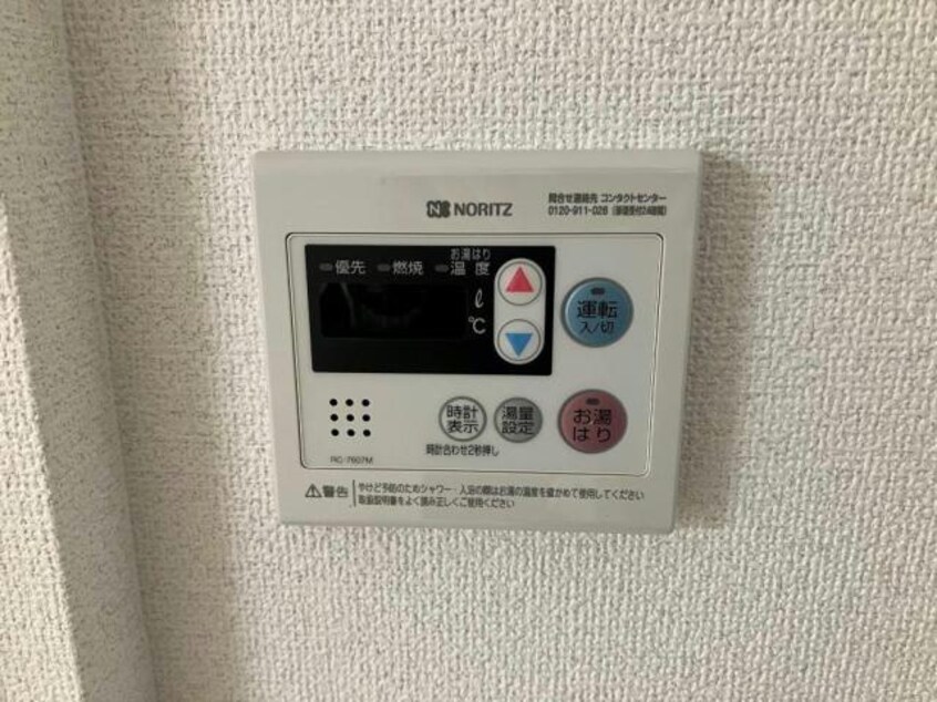  アークリード由美浜