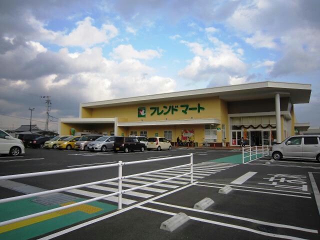 フレンドマート大津京店(スーパー)まで631m ブライトグランデ大津南志賀