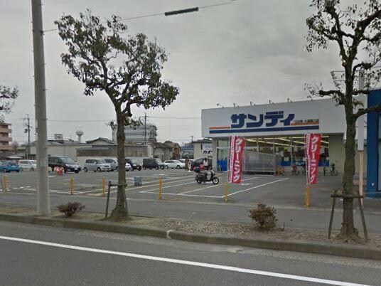 サンディ大津際川店(スーパー)まで767m ブライトグランデ大津南志賀