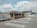 セブンイレブン大津大江7丁目店(コンビニ)まで1079m サニーサイド・レオ