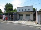 大津神領郵便局(郵便局)まで571m サニーサイド・レオ