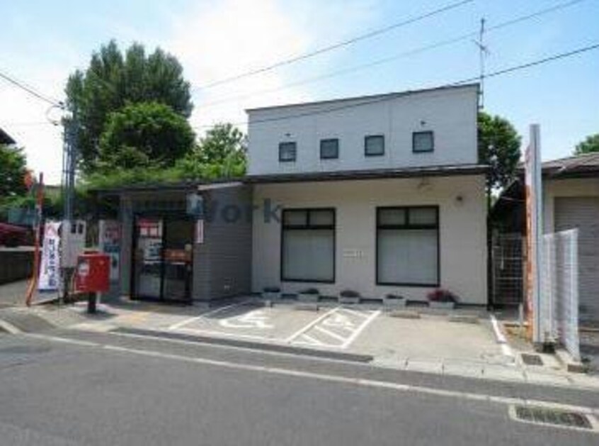 大津神領郵便局(郵便局)まで571m サニーサイド・レオ