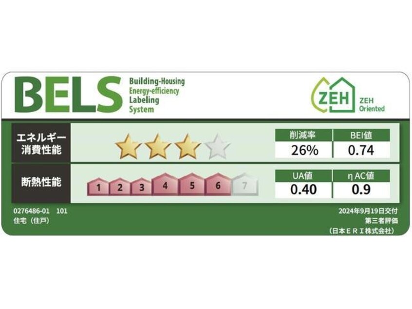  サニーサイド・レオ