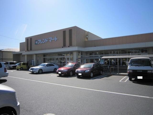 フレンドマート大津西の庄店(スーパー)まで218m 前河邸西の庄貸家