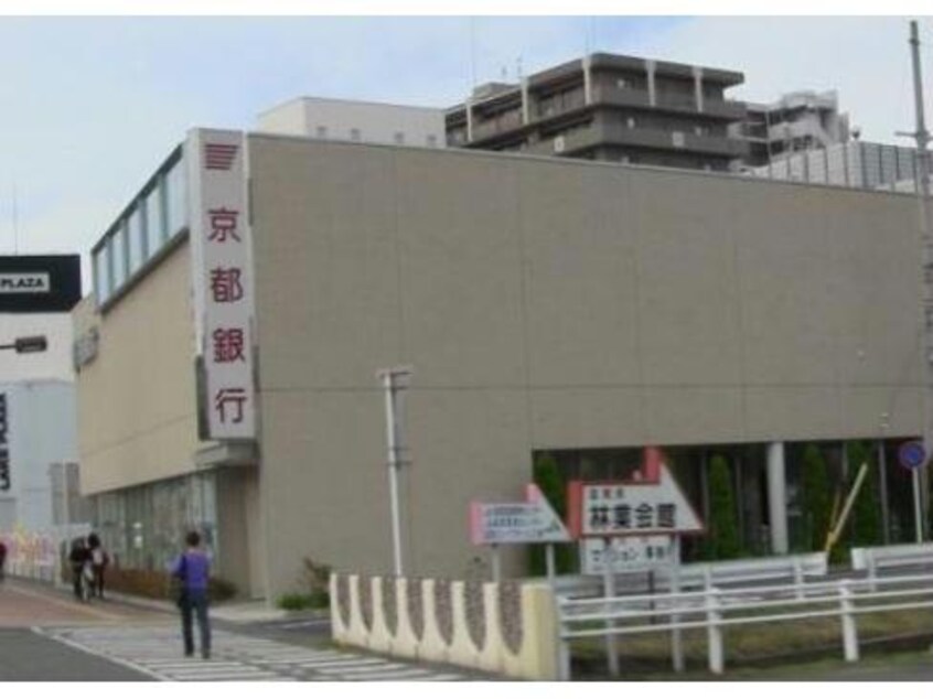 京都銀行大津支店(銀行)まで570m 前河邸西の庄貸家