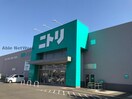 ニトリ新道店(電気量販店/ホームセンター)まで1800m ハイツ２５