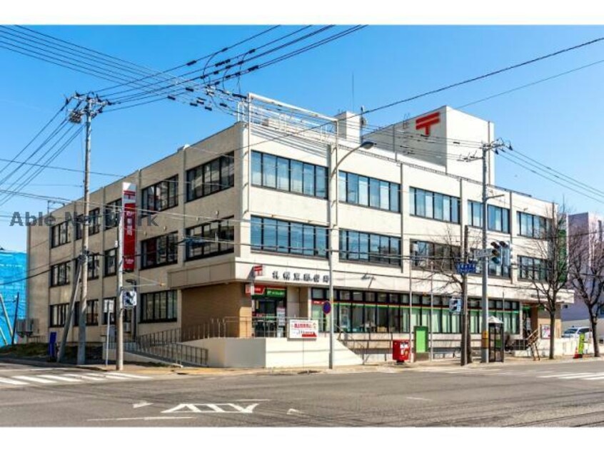 札幌東郵便局(郵便局)まで339m 北ハウス