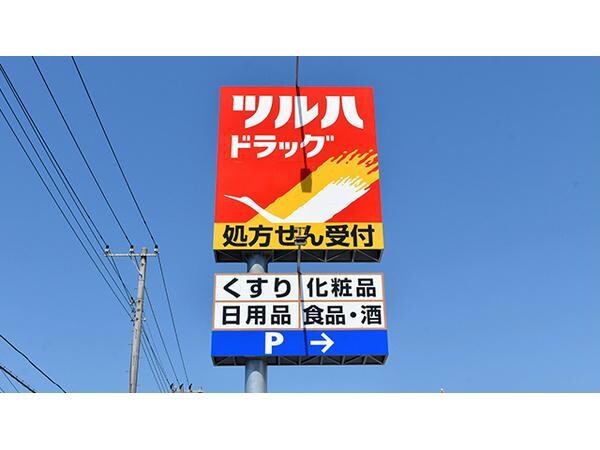 ツルハドラッグ栄町店(ドラッグストア)まで449m テラセル４８