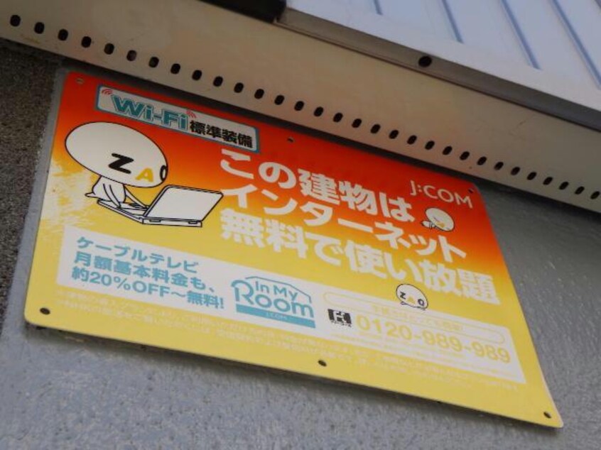  メゾンジカータ