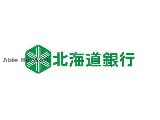 北海道銀行澄川支店(銀行)まで517m※＊ メゾンジカータ