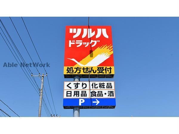 調剤薬局ツルハドラッグ元町駅前店(ドラッグストア)まで459m 札幌市営地下鉄東豊線/元町駅 徒歩4分 2階 築35年