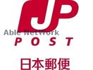 札幌北三十八条郵便局(郵便局)まで217m