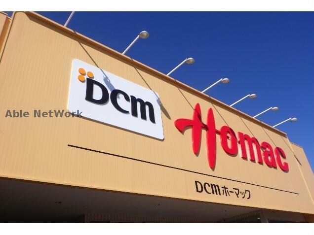 DCMホーマック元町店(電気量販店/ホームセンター)まで1194m ルミエールクランセ