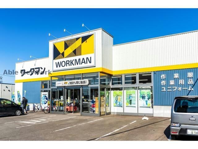 ワークマン札幌北36条東店(ショッピングセンター/アウトレットモール)まで628m アットマークAP