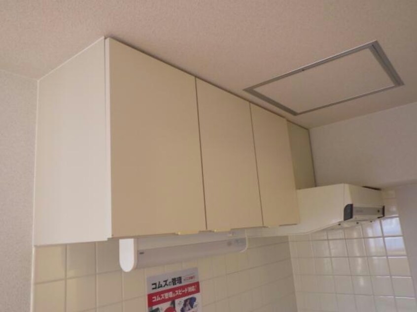  アーバンハウス北２６条