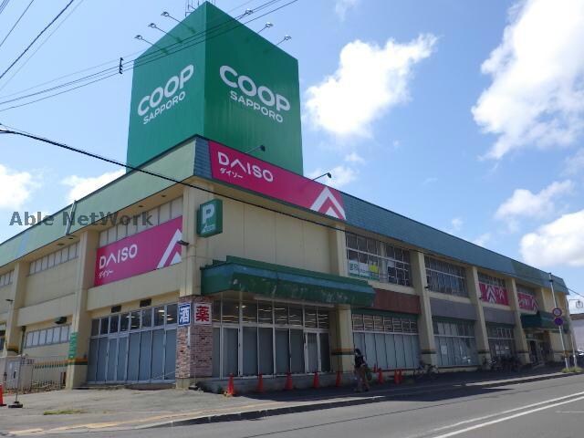 コープさっぽろ元町店(スーパー)まで815m※＊ サンシャイン元町（北２５東１６）